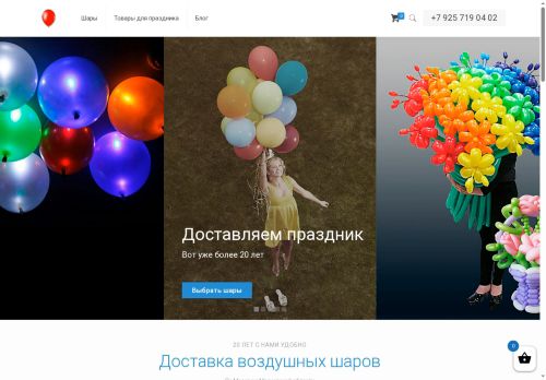 xn----7sbb6ak6ac3dd.xn--p1ai capture - 2025-06-29 16:18:37