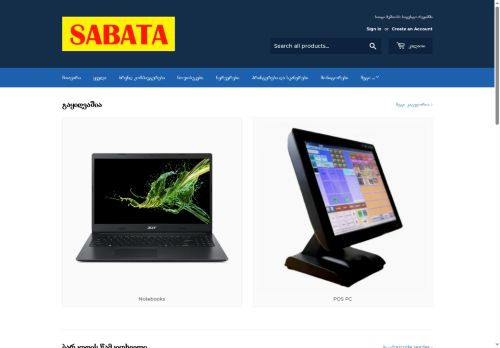 sabata.shop capture - 2025-06-29 16:52:51