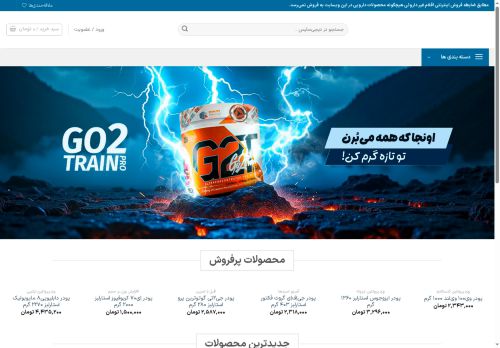 digisupps.com capture - 2025-06-29 16:57:06