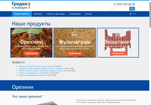 xn--b1abdbfpnd8ajgg2qh.xn--p1ai capture - 2025-06-29 17:18:22