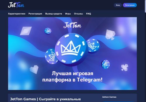 sr54.ru capture - 2025-06-29 17:19:21