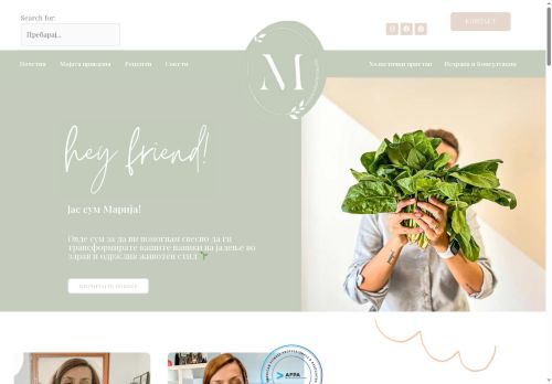 marijamarijamarija.com capture - 2025-06-29 17:23:47