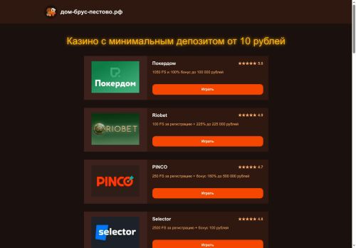 xn-----blcfgj9bpfbhkndpk.xn--p1ai capture - 2025-06-29 17:35:01