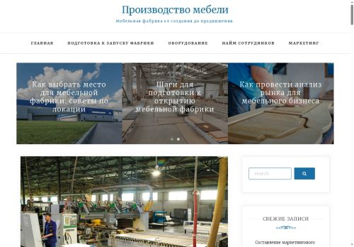 vms-mebel.ru capture - 2025-06-29 18:08:09