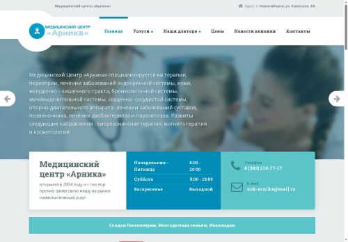 xn----7sba5akcqevq.xn--p1ai capture - 2025-06-29 19:19:59