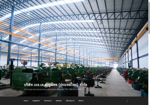 skscrews.com capture - 2025-06-29 19:25:49