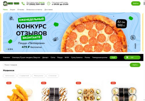 xn--80ad0aic6a.xn--p1ai capture - 2025-06-29 19:28:15