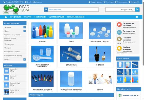 xn--80aaa5btjfi.xn--p1ai capture - 2025-06-29 19:31:29