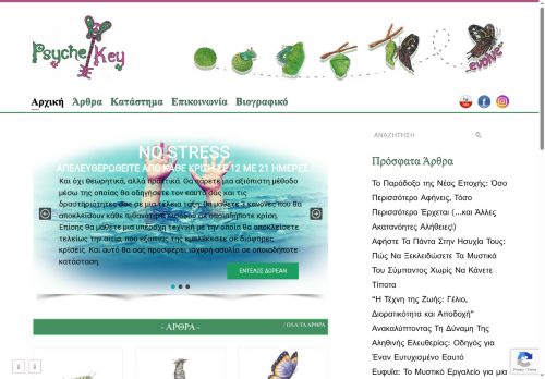 psychekey.com capture - 2025-06-29 19:44:43