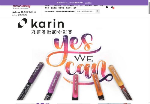 artssy.shop capture - 2025-06-29 19:59:32