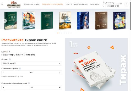 xn--90adobbhfslxhe.xn--p1ai capture - 2025-06-29 20:19:55