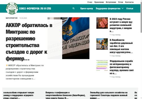 sf-lo.ru capture - 2025-06-29 20:33:36