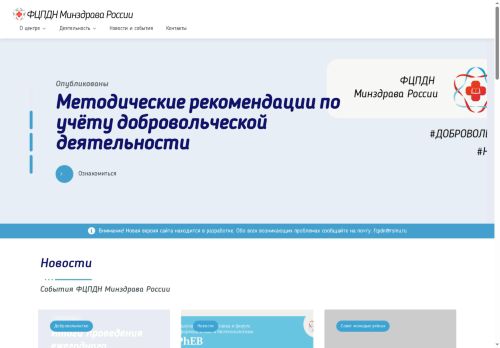 xn--d1asetk.xn--p1ai capture - 2025-06-29 20:45:06