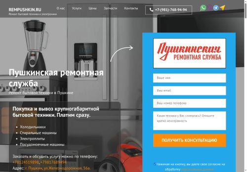 xn----8sba7blbaa2bd.xn--p1ai capture - 2025-06-29 20:54:01