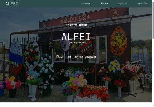 xn--80akmg9b.xn--p1ai capture - 2025-06-29 21:14:02