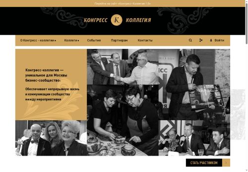 xn----etbbgbtidjaqlfyqa0w.xn--p1ai capture - 2025-06-29 21:27:45