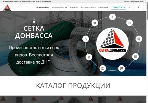 xn----7sbbadre4b4aj1ajae.xn--p1ai capture - 2025-06-29 21:31:40