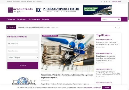 accountantsincyprus.com capture - 2025-06-29 21:49:58