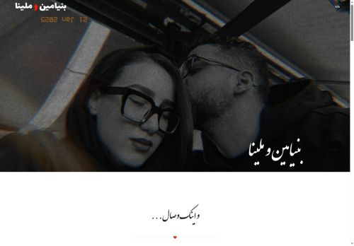 aryamix.com capture - 2025-06-29 22:05:41