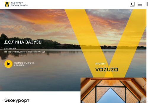 xn----7sbbhhwac0avi2euf.xn--p1ai capture - 2025-06-29 22:07:11