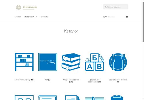 xn--16-6kcx0akux0f.xn--p1ai capture - 2025-06-29 22:16:02