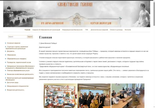 eligim.ru capture - 2025-06-29 22:29:28