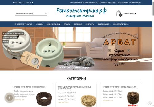 xn--d1abburdibfn.xn--p1ai capture - 2025-06-29 22:45:53