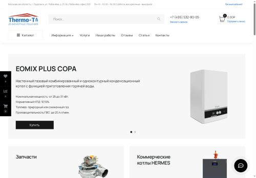 xn----7sbfcope1aka9afafe.xn--p1ai capture - 2025-06-30 00:23:09