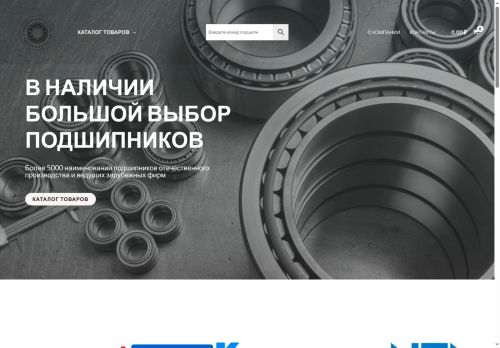 xn--124-mdduaowgjd0i.xn--p1ai capture - 2025-06-30 00:40:09