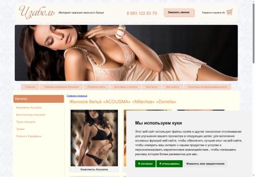 xn--80acqds6hf.xn--p1ai capture - 2025-06-30 00:40:50