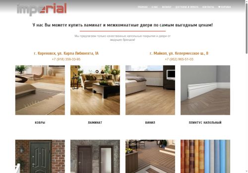xn----7sbajjhqftlm5bv.xn--p1ai capture - 2025-06-30 00:45:58