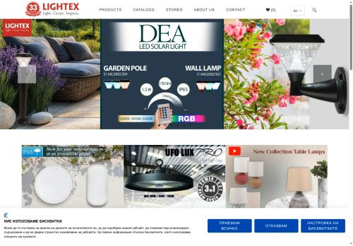 denilighting.com capture - 2025-06-30 01:05:22