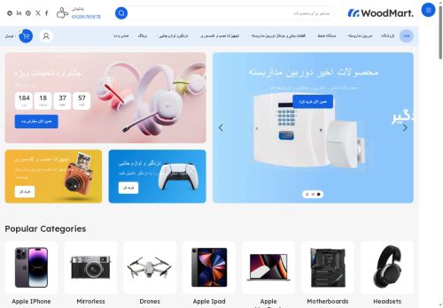 securitycenter.shop capture - 2025-06-30 01:23:47