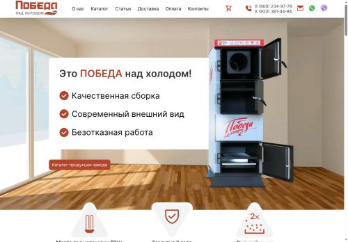 xn----8sbcmcc5ajzdk6a.xn--p1ai capture - 2025-06-30 01:44:32