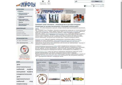 xn--e1agliikfo.xn--p1ai capture - 2025-06-30 01:59:57