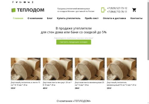 xn----ctbakbcacxhycbspu3cen9c6f7a.xn--p1ai capture - 2025-06-30 02:13:35