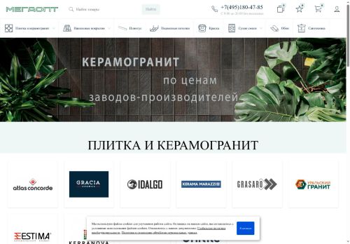 solbis.ru capture - 2025-06-30 02:28:09