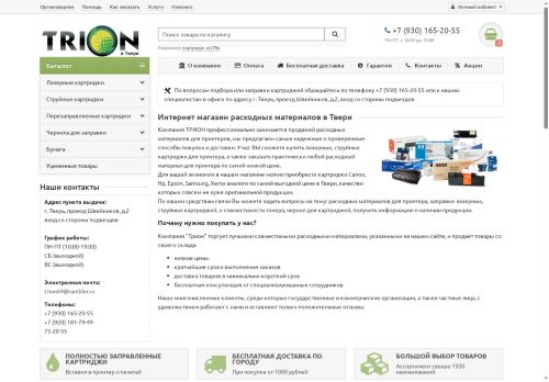 xn--80aigfbjb2bmasdg3k.xn--p1ai capture - 2025-06-30 02:50:28