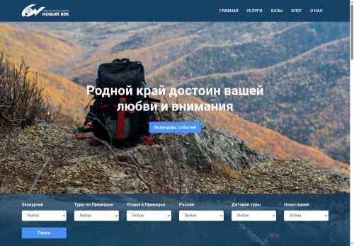 xn--b1amiugdde.xn--p1ai capture - 2025-06-30 03:08:49