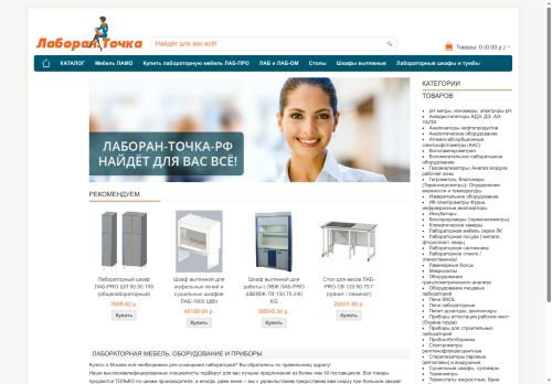 xn--80aac2bneo.xn--p1ai capture - 2025-06-30 03:14:07