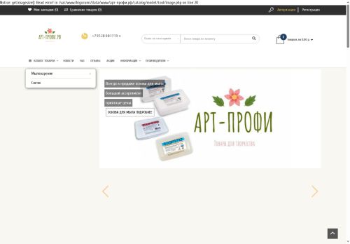 xn----7sbzxeecnw.xn--p1ai capture - 2025-06-30 03:41:08