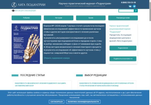 xn----7sbbphpbtqnkhj1ae9r.xn--p1ai capture - 2025-06-30 04:07:06