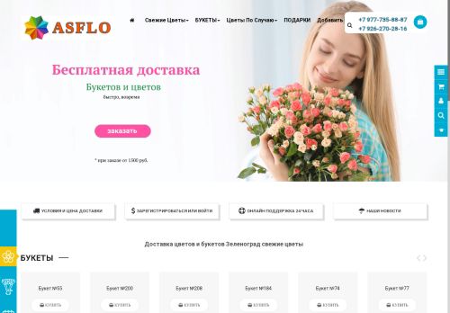 xn----7sbahchma4bf9ah5aoh5dva.xn--p1ai capture - 2025-06-30 04:10:58