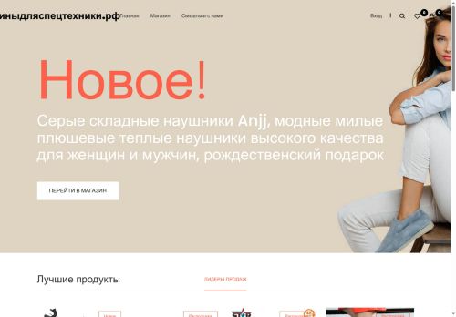 xn--d1acajdaneqetxp7bmy7c6d.xn--p1ai capture - 2025-06-30 04:13:53