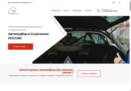 xn--80abefga3clhbp2a.xn--p1ai capture - 2025-06-30 04:32:31