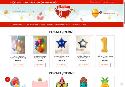 xn--80adhclhdmdysmj5ltd.xn--p1ai capture - 2025-06-30 05:02:20