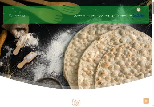 puzhgan.com capture - 2025-06-30 05:04:52