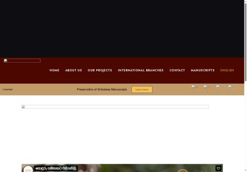 paramaththa.com capture - 2025-06-30 05:25:30