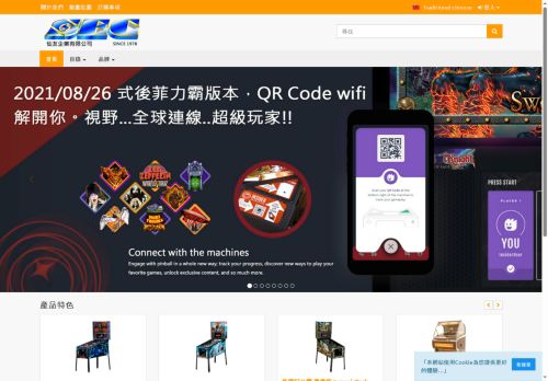 tw-sec.com capture - 2025-06-30 05:36:08