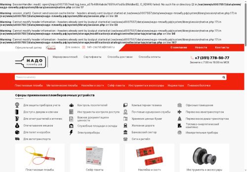 xn----7sbek0bgckci2c.xn--p1ai capture - 2025-06-30 05:38:09